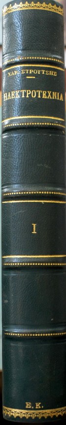   2 (23.180)